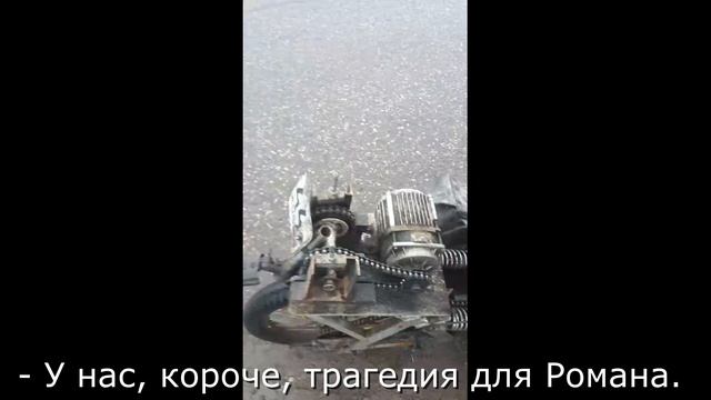 16. Новые приключения или ёжик в тумане