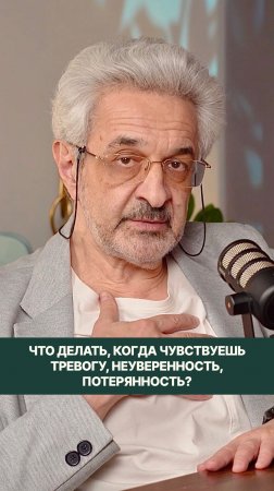 Очень важно разрешить себе признаваться в своей тревоге и не идеальности