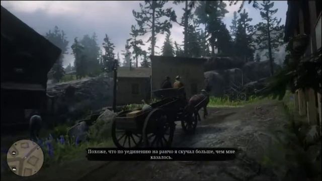 PS4 Red Dead Redemption 2 #128 Эпилог 1ч Ранчо Пронгхорнов - Отцовство Для Самых Глупых Прохождение