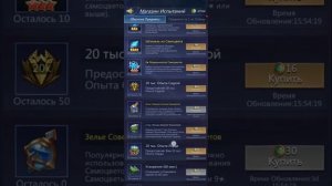 как и чем закрывать мощь саурой. И немного бреда в конце ; )