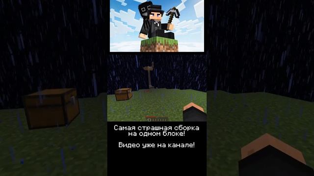 Твари! One Block Выживание 2! | САМАЯ СТРАШНАЯ ХОРРОР СБОРКА | ч8 #minecraft #одинблок #скайблок