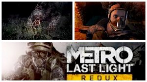 Metro Redux Last Light #14 Разочарование