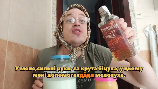 Яка користь від молока та меда?(Винница)