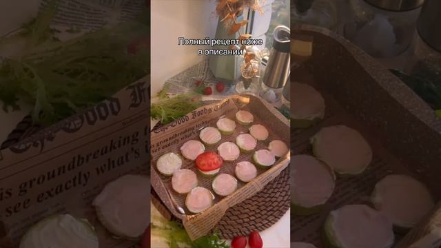 ПП-ужин на скорую руку😍❤️