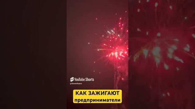 ДЕЛОВАР! Саратов! Работали - отдыхаем! #матушказемля #деловар #прибыльныйбизнес