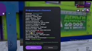 Я КУПИЛ БИЗНЕС!!!!!!! банкомат