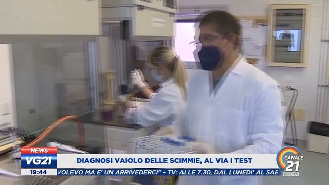 20220804_VG 21 SERA
