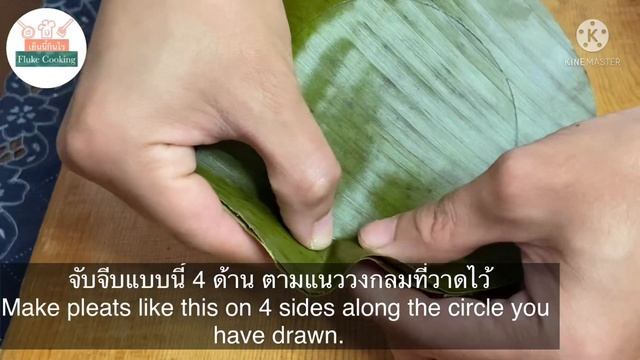 ขนมเข่ง สูตรโบราณ ส่วนผสม4อย่าง ขนมไหว้ตรุษจีน | CHINESE NEW YEAR CAKE - Nian Gao | Fluke cooking смотреть онлайн