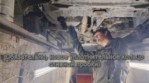 Замена моторного масла Ниссан Альмера Классик в СТО Аркон
