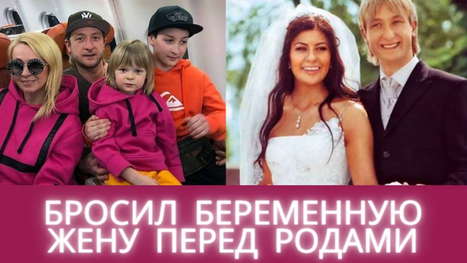 Дочь «короля парилок» женила на себе звёздного фигуриста, но своими руками разрушила брак