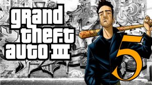 Прохождение GTA III: The Definitive Edition #5 Финал