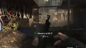 Прохождение Call of Duty Modern Warfare 3 Снова в игре #5