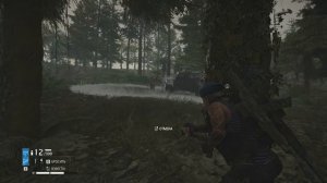 Gost Recon:breakpoint тренировка с Flash