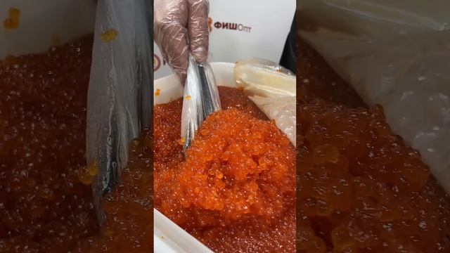 Красная икра горбуши ООО Фортуна, Сахалин. Очень вкусная. Среднесол #краснаяикраоптом #краснаяикра