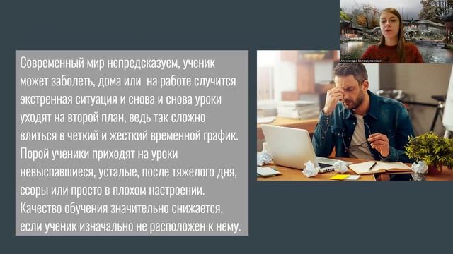 Онлайн курс - лучший способ изучать китайский язык с нуля. Отвечаю на частые вопросы.