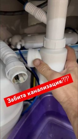 Запомни эту простую хитрость, как прочистить канализацию самому!