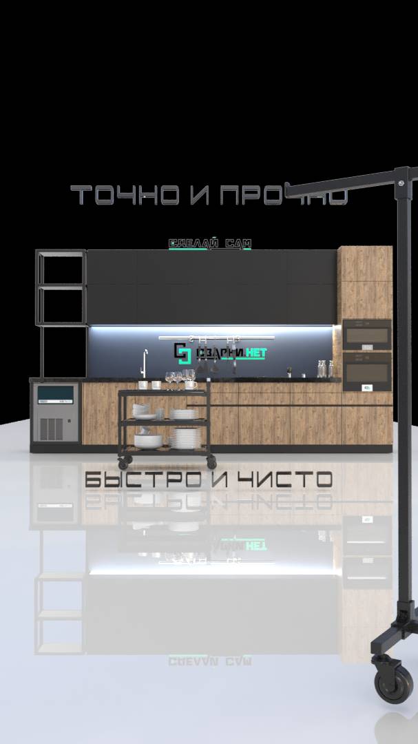 Все соединения для торгового оборудования из металлических профилей и никелированных трубы