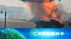 «Сегодня»: 29 декабря 2024 года. 08:00 | Выпуск новостей | Новости НТВ