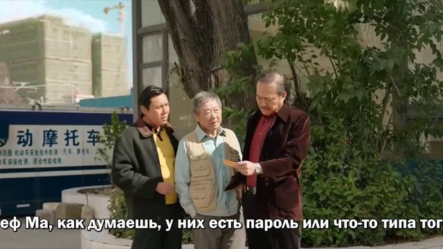 Затяжной сезон 1 сезон 4 серия