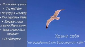 Сборник христианских песен _ Раменский хор, молодежь, дети