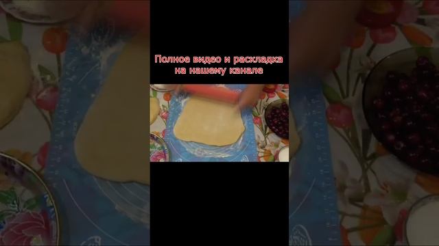 Вареники с вишней на пару #рецепт #кулинария #рецепты #рецепты #вкусно #вкусно #изкуство #еда