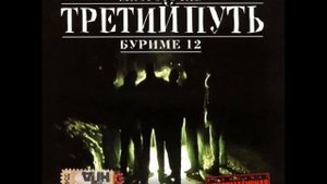 многоточие   за красивой жизнью