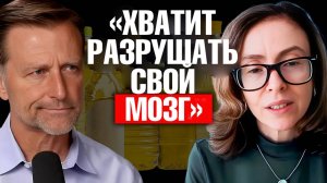 КАТАСТРОФА со здоровьем. Всему виной 👉 МАСЛА ИЗ СЕМЯН