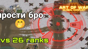 новогодняя бойня (блиц турнир) FFA 4