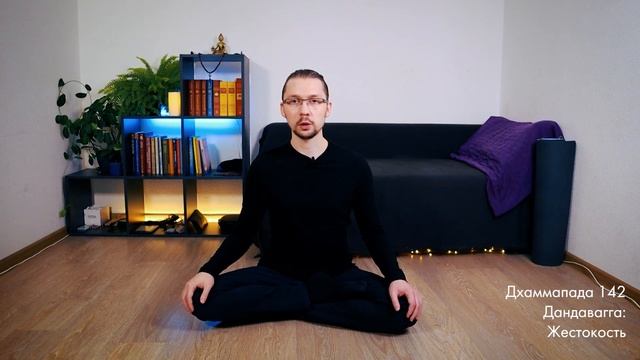 Татуировки и буддизм. Можно ли буддисту делать тату. Буддийские тату. Отношение буддизма к тату