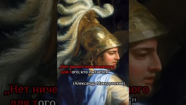 Цитаты великих полководцев смотреть онлайн