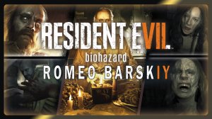 RESIDENT EVIL 7 biohazard | ЮМОР | ОБЗОР | УЖАСТИКИ | ROMEO BARSKIY #romeobarskiy #mrromeobarskiy