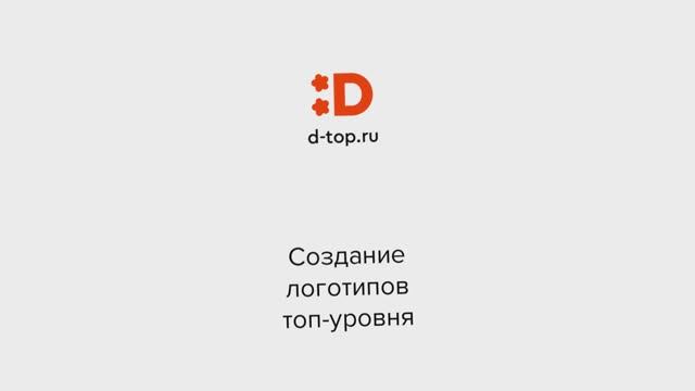 Где заказать крутой логотип? #logo #logodesign #дизайн #лого #design