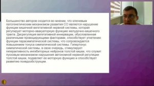 Из опыта Медицинского Бюро Павла Воробьева. - Кузьмин Евгений Викторович