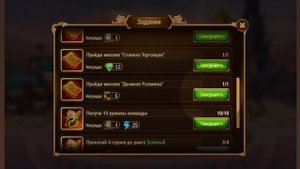 365 ДНЕЙ В ИГРЕ ХРОНИКИ ХАОСА - ДЕНЬ 1