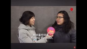 취미가 뭐예요?