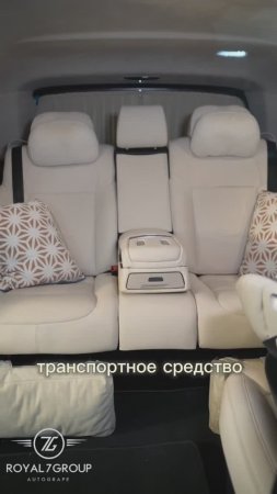 Салон Mercedes v class для мамы с ребенком