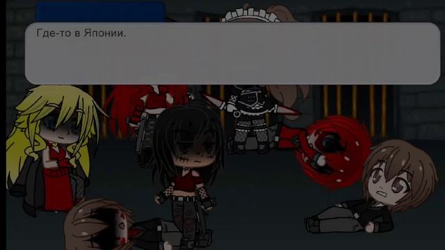 Ghost may cry world X 3 серия. Чёрная кровь, розы с шипами.