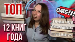 ТОП 2024 🔥 книжные номинации от искусственного интеллекта 🔥 КНИГИ ГОДА
