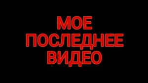 Уничтожил всю Alta и получил за это ЧСП💪