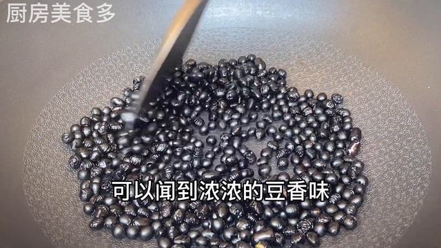 把黑豆倒入絞肉機中，90歲奶奶吃了一輩子，省錢實用，好多人都沒見過，【廚房美食多】，#黑豆料理，#黑豆食譜，#家常菜，#美食，#Recipe，#cooking，#food，#like，#黑豆