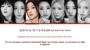 BABYMONSTER BATTER UP OT7 ver. (Перевод на русский) (Color Coded Lyrics)