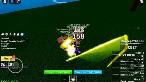 Фарм начало