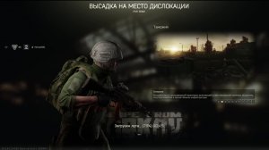 Tarkov