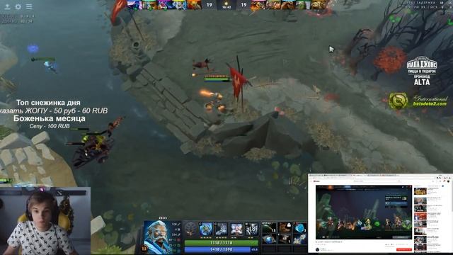 ХВОСТ ИНСАЙДЫ!😎 | ВЕРСУТУ ЗАБАНИЛИ ЗА РЕЙДЖ!🤔 | Топ dota смотреть онлайн