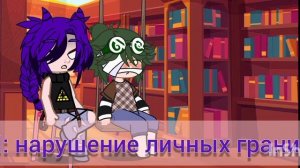 •реакция на галерею вару•НЕ КАНОН МОЯ А/У#р#е#к#и#хочуврек