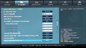 Антоха заимел i7-3770K на авито. Разгоняем и слегка тестируем.