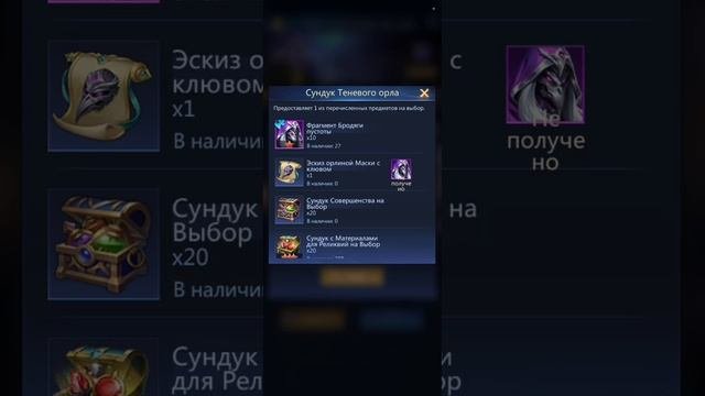Сокровища пустоты. PnC Puzzles & Conquest.
