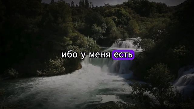ПРИМИ МОИ СЛОВА | Божье Чудо | Божье Послание Сегодня | Божья Помощь