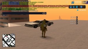 Лучшая копия Аризоны РП