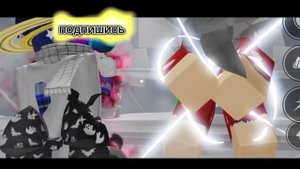 супер комбо / super combo TSB ROBLOX